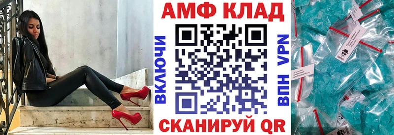 гидра маркетплейс  Липки  Amphetamine Premium 