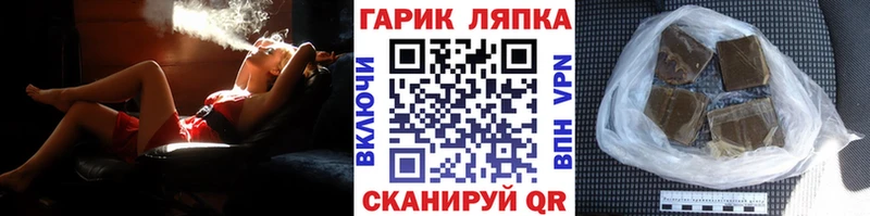 ГАШИШ Изолятор  Липки 