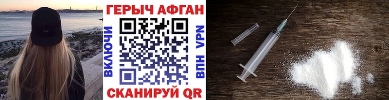 omg ссылки  Липки  ГЕРОИН Афган 