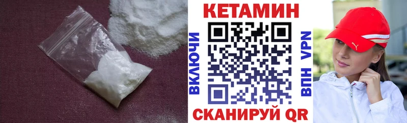 Кетамин VHQ цены блэк спрут зеркало Липки