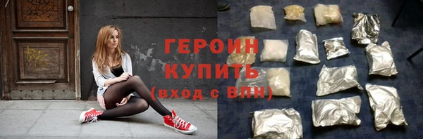 2c-b Куйбышев