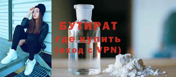 mdma Ладушкин