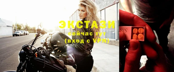 mdma Ладушкин