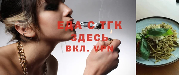 ГАЛЛЮЦИНОГЕННЫЕ ГРИБЫ Лагань