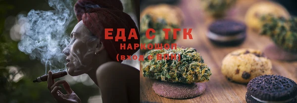 ГАЛЛЮЦИНОГЕННЫЕ ГРИБЫ Лагань