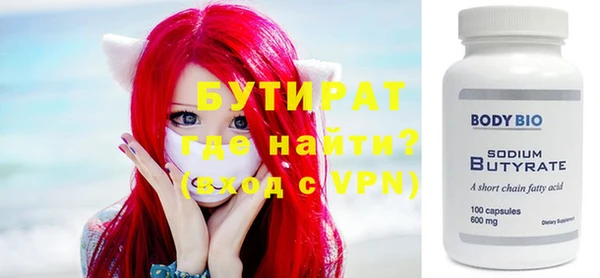 ГАЛЛЮЦИНОГЕННЫЕ ГРИБЫ Лагань
