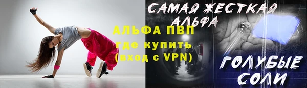 mdma Ладушкин