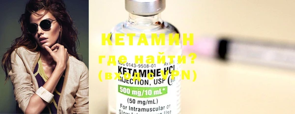 mdma Ладушкин
