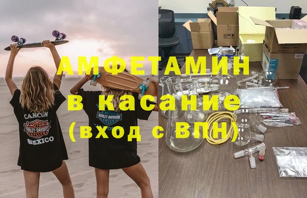 mdma Ладушкин