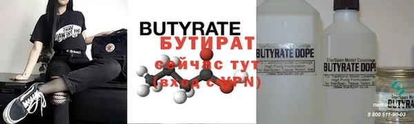 ГАЛЛЮЦИНОГЕННЫЕ ГРИБЫ Лагань