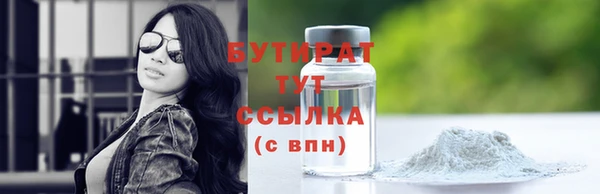дмт Лабытнанги
