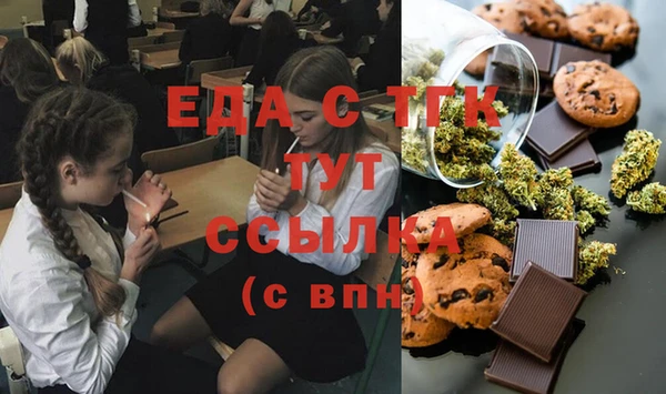 крисы Ахтубинск