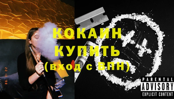 mdma Ладушкин