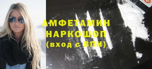 ГАЛЛЮЦИНОГЕННЫЕ ГРИБЫ Лагань