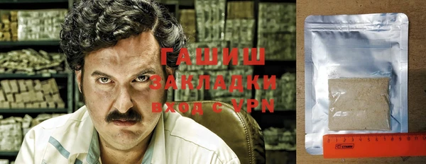 2c-b Куйбышев