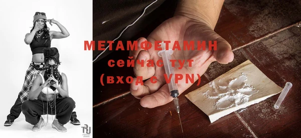 2c-b Куйбышев