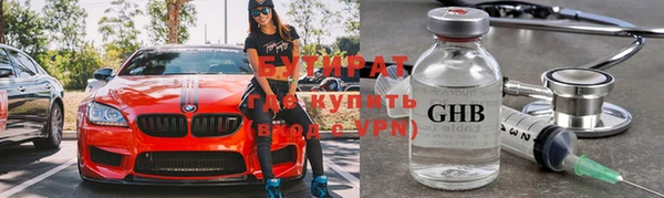 дмт Лабытнанги