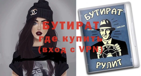 дмт Лабытнанги