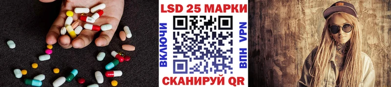 закладка  Липки  LSD-25 экстази кислота 