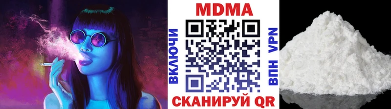 MDMA VHQ  блэк спрут ссылка  Липки 