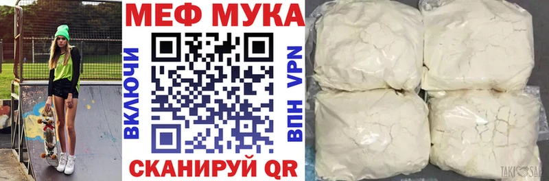 МЕФ VHQ  Липки 