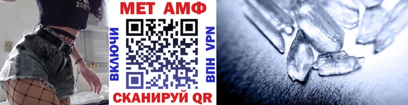 Метамфетамин винт  купить  сайты  Липки 