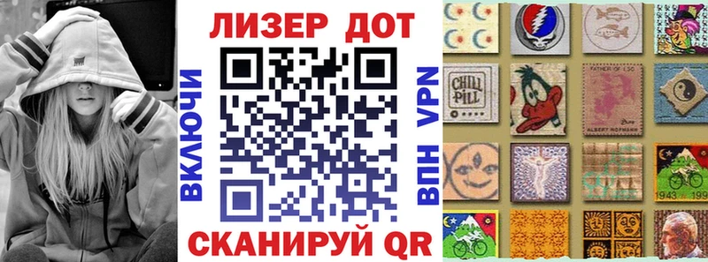 блэк спрут зеркало Липки Марки N-bome 1,8мг