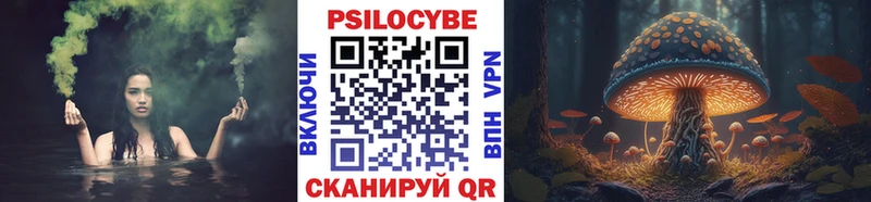 Псилоцибиновые грибы Psilocybe  гидра ССЫЛКА  Липки  наркотики 