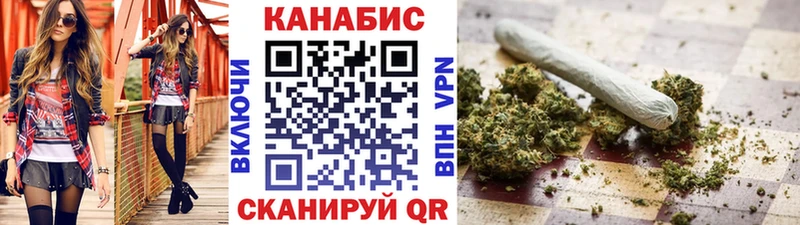 закладки  мега ссылки  Каннабис семена  Липки 